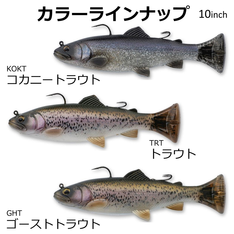 3D Pulse Tail Trout SS — фото 5