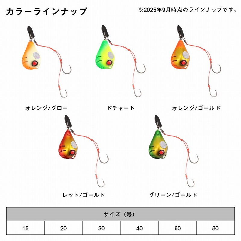 Kouga Yudo Tenya SS Free Rig — фото 5