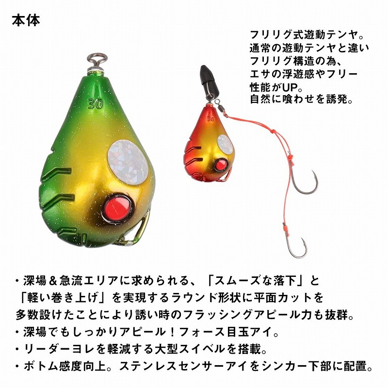 Kouga Yudo Tenya SS Free Rig — фото 3