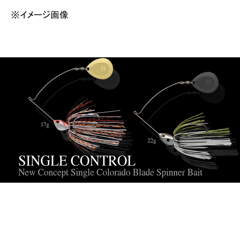 Single Control — фото 2