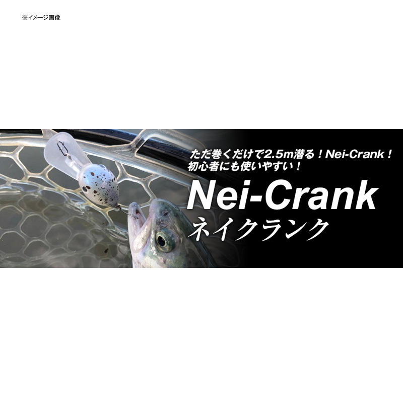 Nei-Crank — фото 3