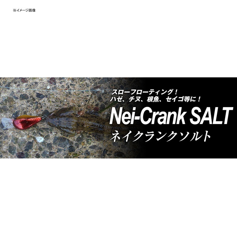 Nei-Crank SALT — фото 3