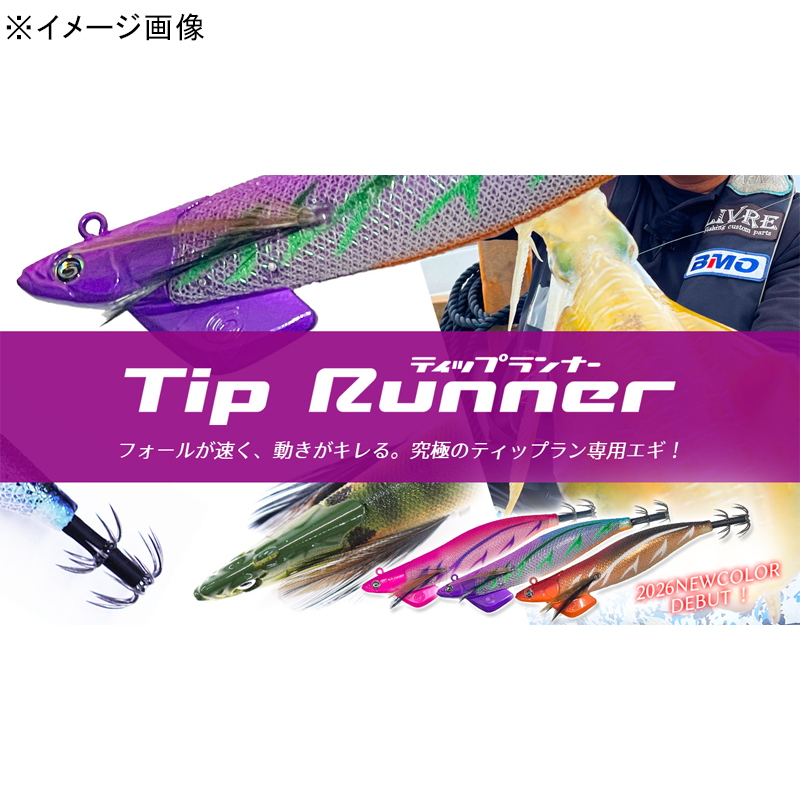 Tip Runner — фото 2