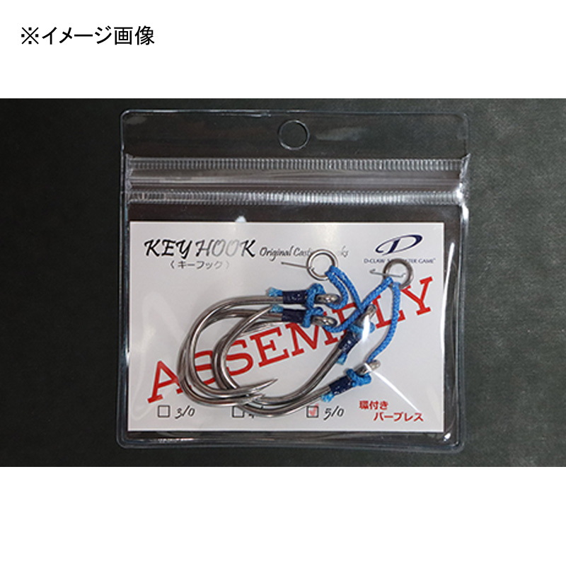 Key Hook Assembly with Ring Micro Barb — фото 4