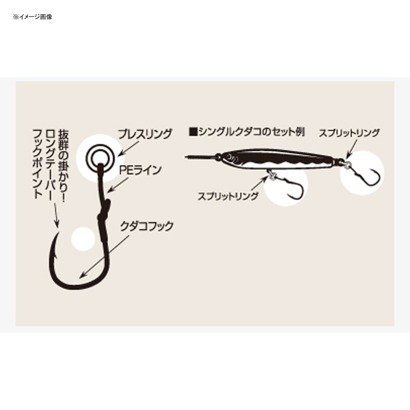 Single Kuda Octopus — фото 3