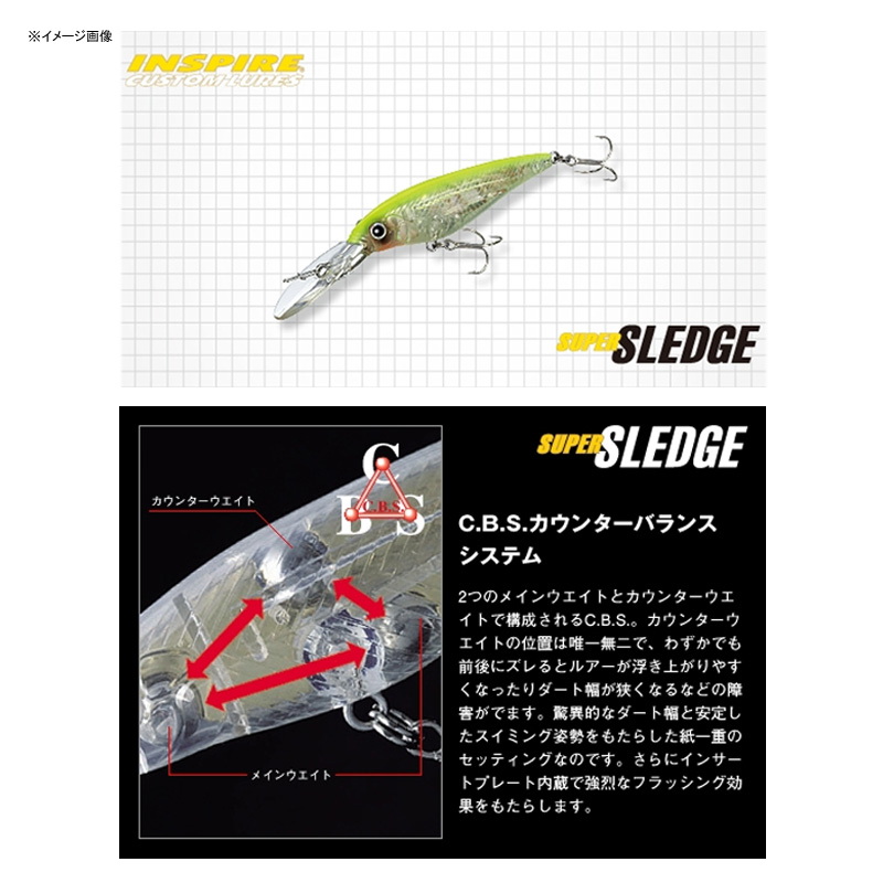Super Sledge — фото 2