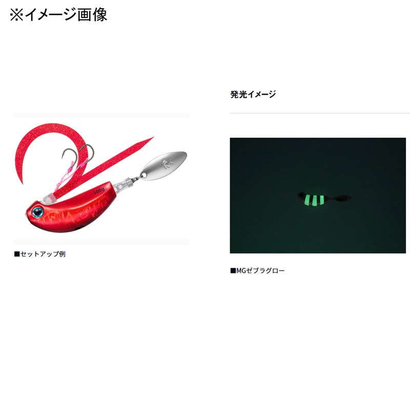 Kouga Blade Breaker Tama Shin Head — фото 3