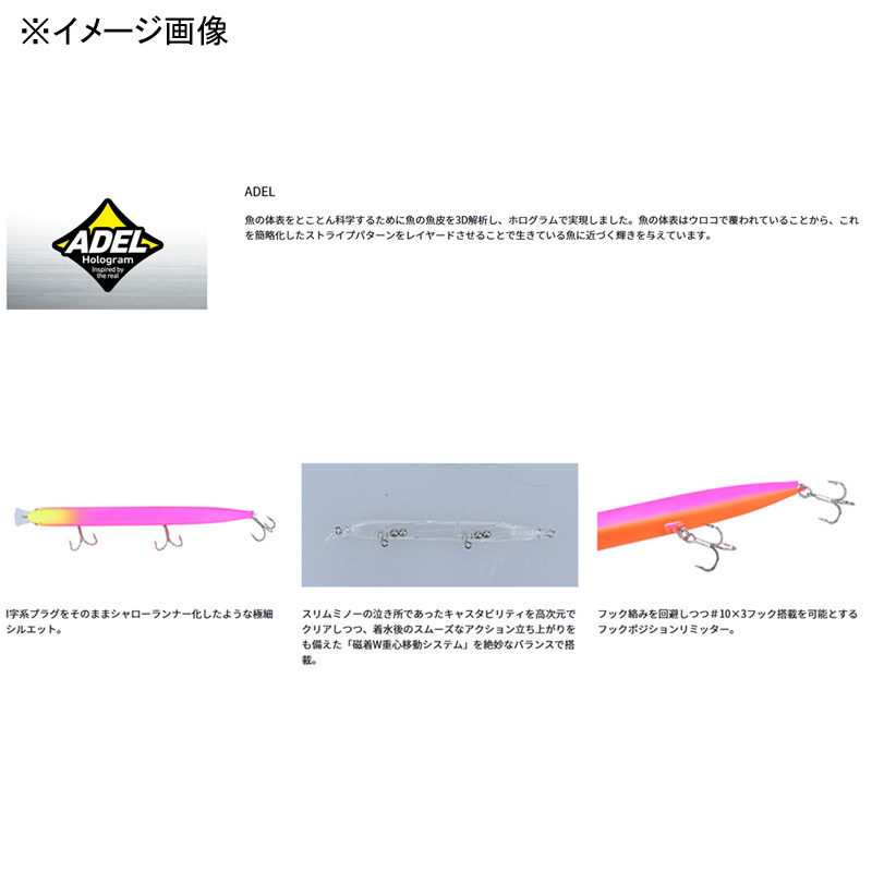 Morethan Hisoka F-SSR — фото 2