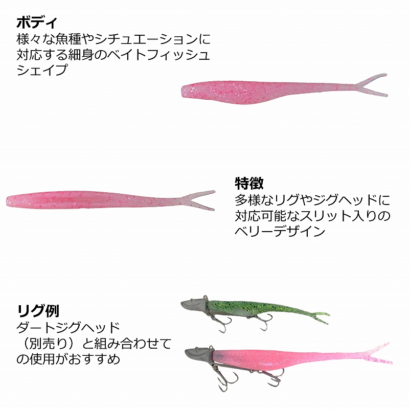 Gulp! Saltwater Jerk Shad — фото 3