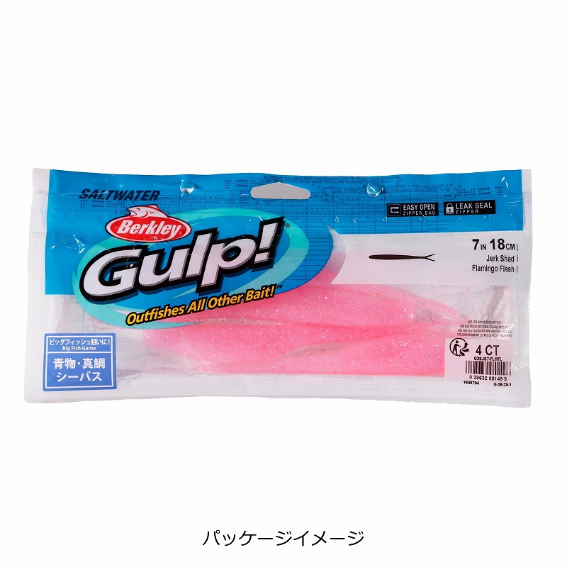 Gulp! Saltwater Jerk Shad — фото 6