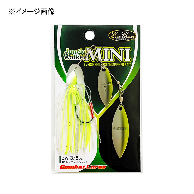 Jungle Walker Mini DW (Double Willow Leaf) — фото 10