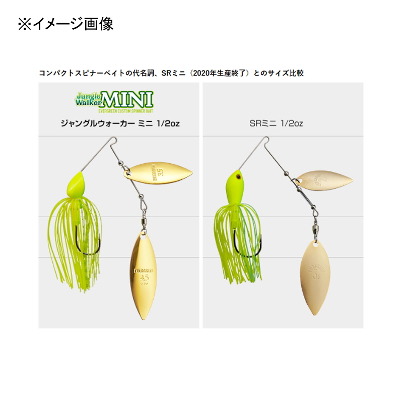Jungle Walker Mini DW (Double Willow Leaf) — фото 4