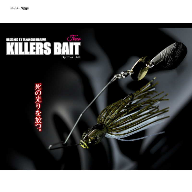 Killer's Bait Type-I — фото 2