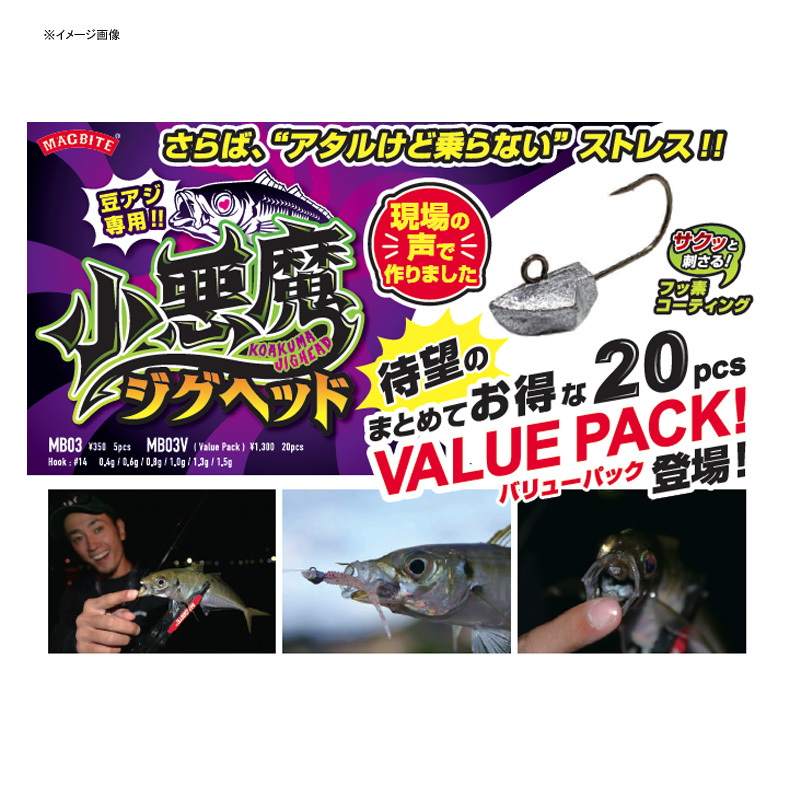 Little Devil Jig Head Value Pack — фото 2