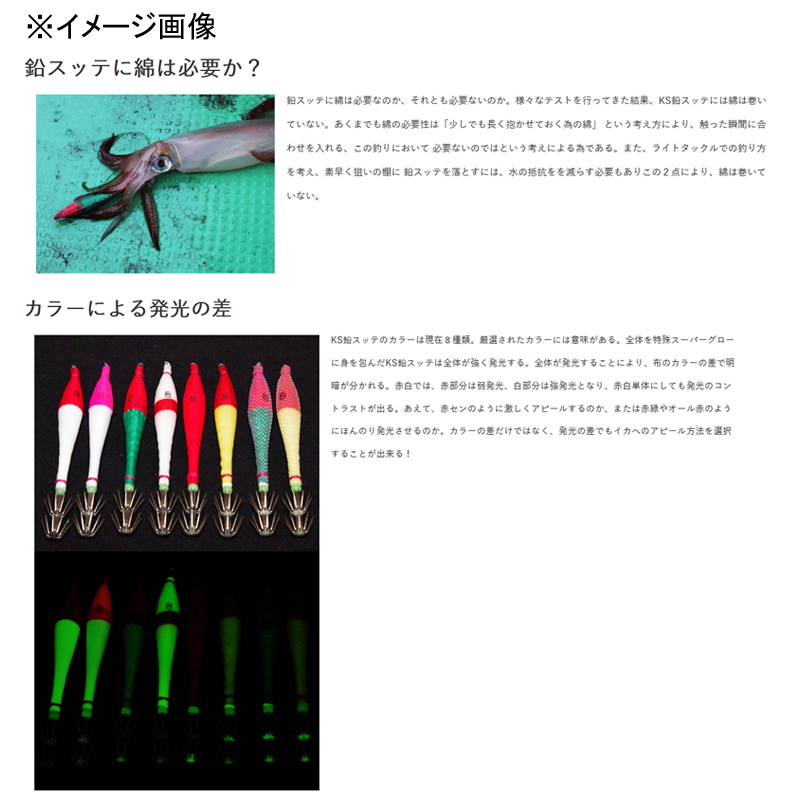 KS Lead Sutte R2 Cloth Wrap — фото 4
