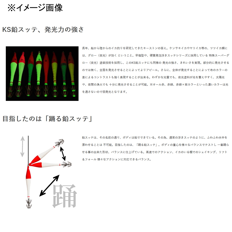 KS Lead Sutte R2 Cloth Wrap — фото 2