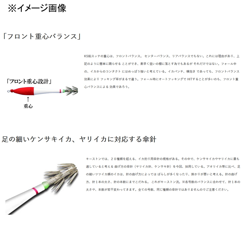 KS Lead Sutte R2 Cloth Wrap — фото 3