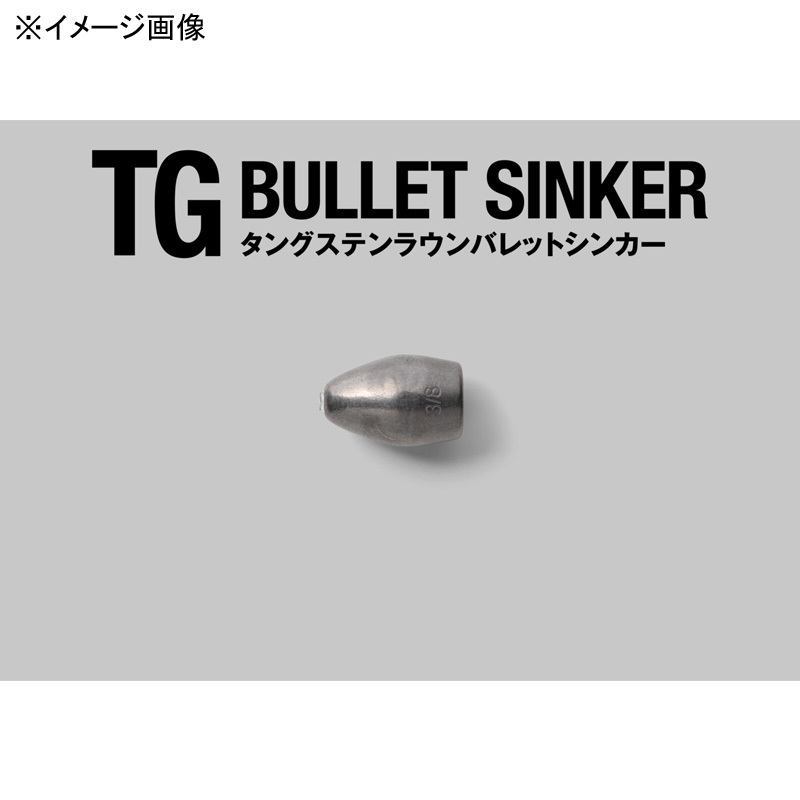 TG Bullet Sinker — фото 2