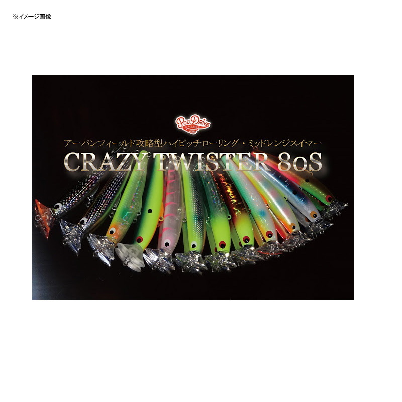Crazy Twister S — фото 2