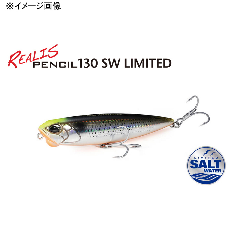 Realis Pencil SW Limited — фото 2