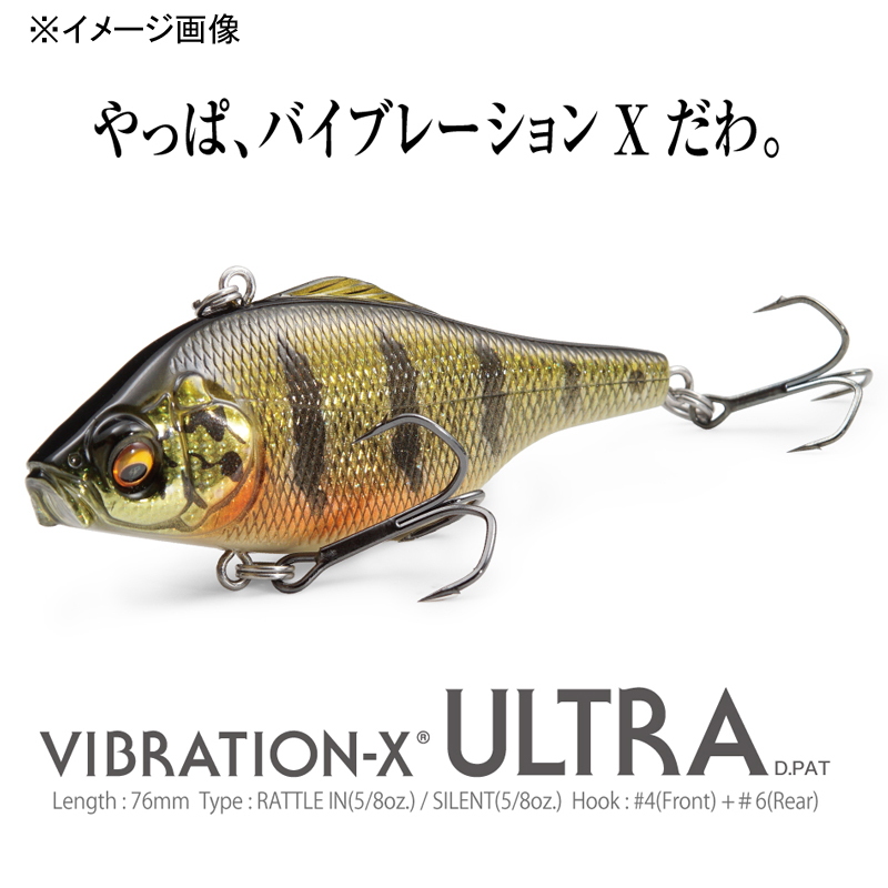 VIBRATION-X ULTRA (RATTLE IN) — фото 2