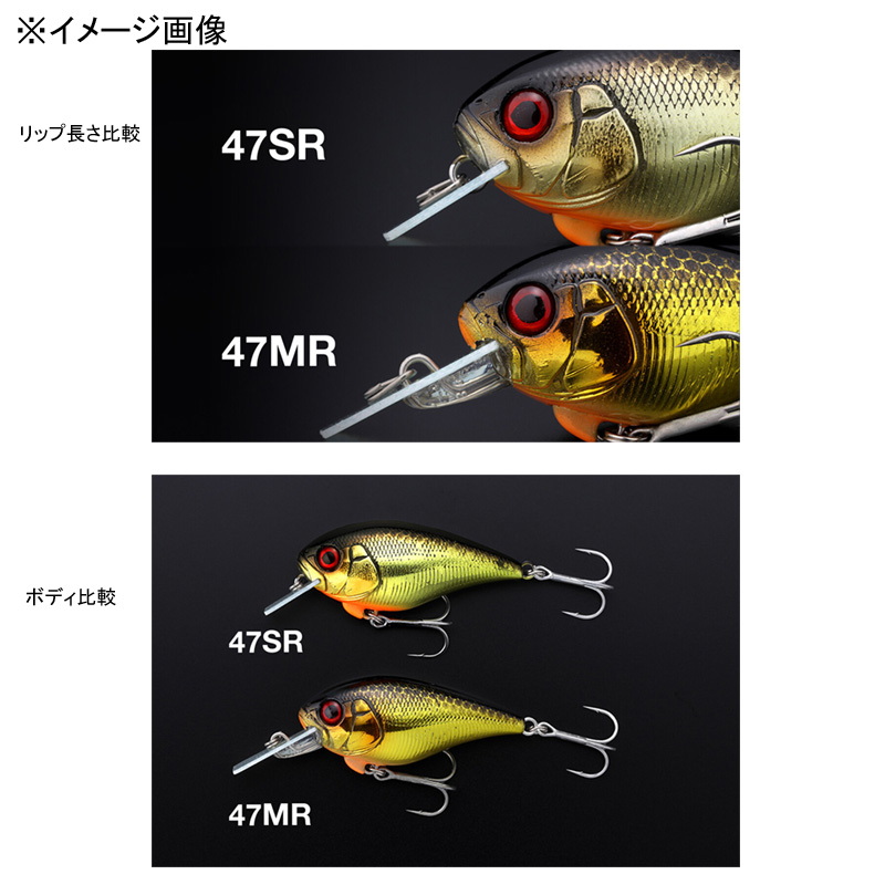 Master Crank 47MR — фото 4