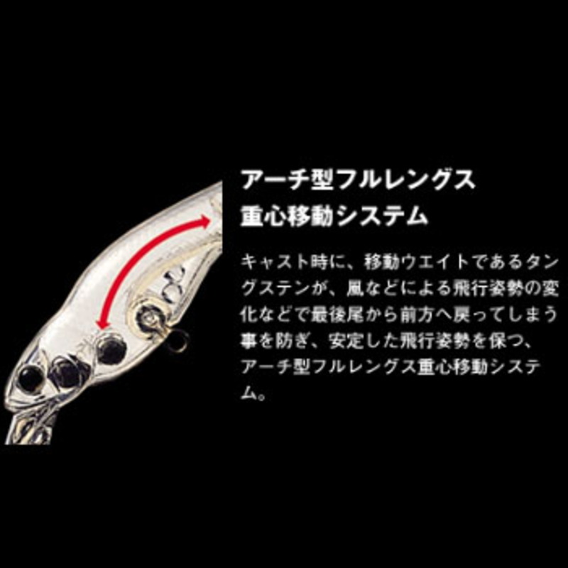 Spin Move Shad SP — фото 2