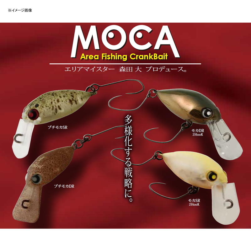 Mocha SR 2 Hook (SS) — фото 2