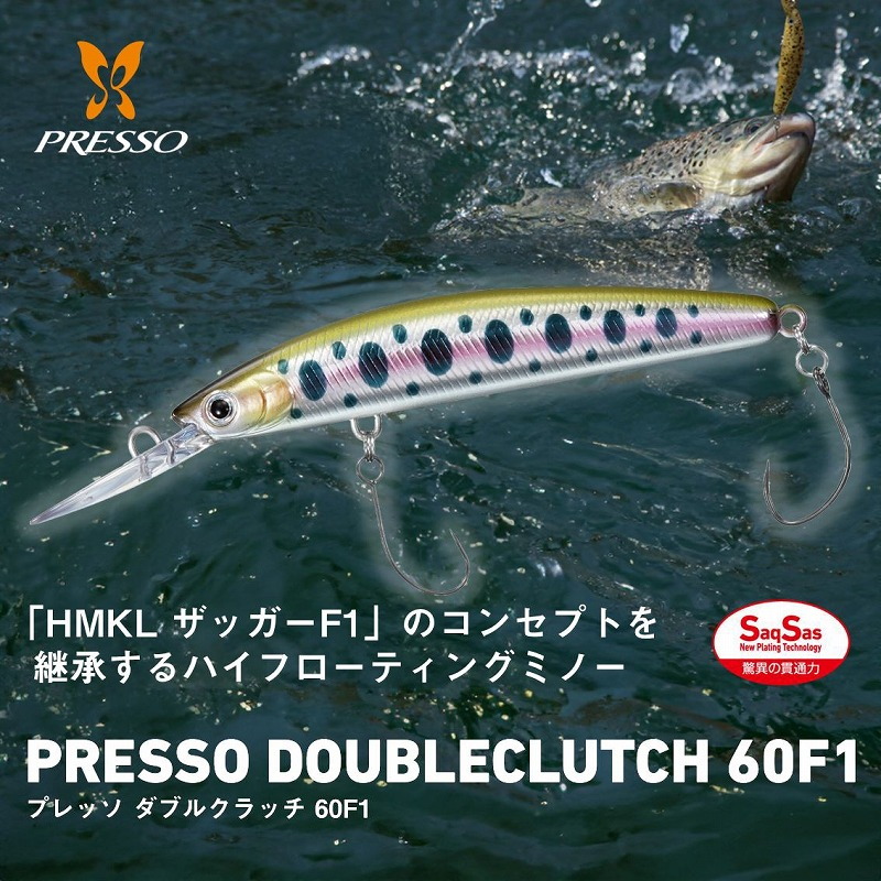 Presso Double Clutch 60F1 tuned by HMKL — фото 2