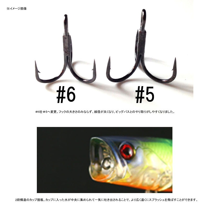 SK-POP Grande Hiramura Custom — фото 2