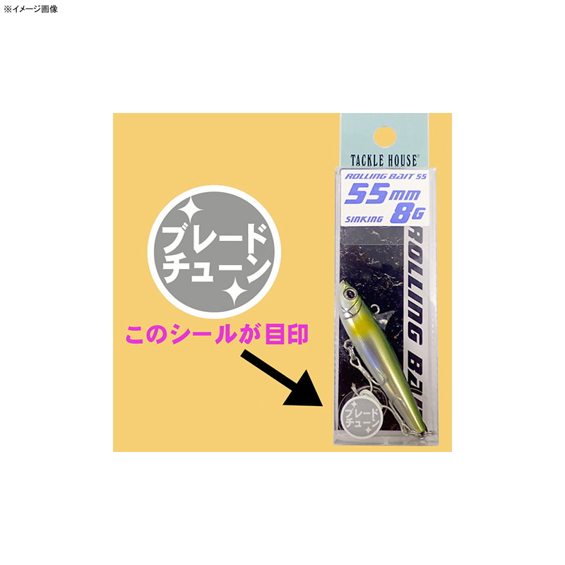 Rolling Bait 55 Minimal Blade Tune — фото 3