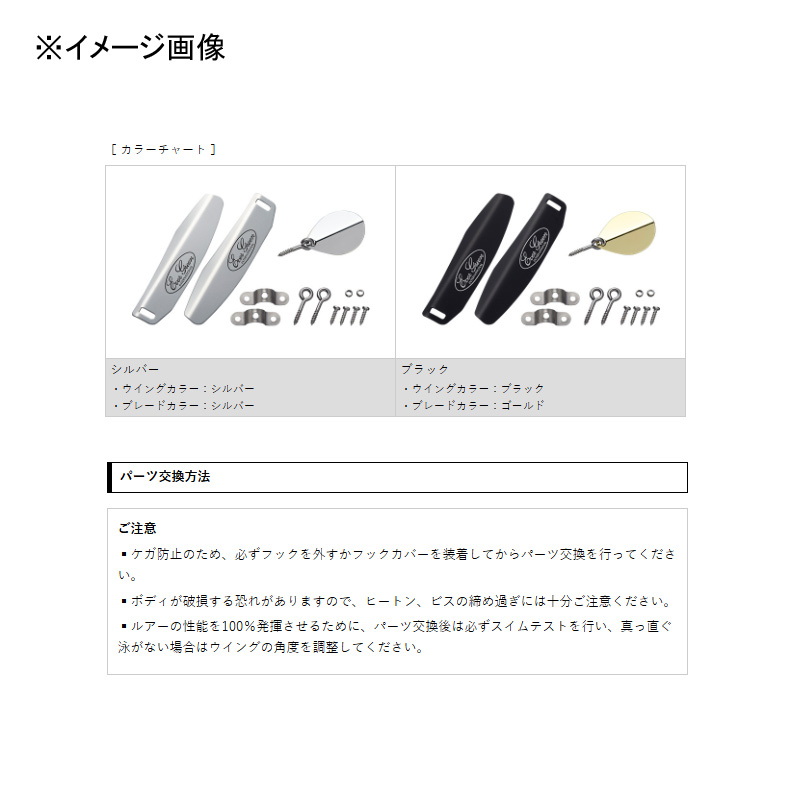 Otter Crawler Spare Parts Complete Kit — фото 4