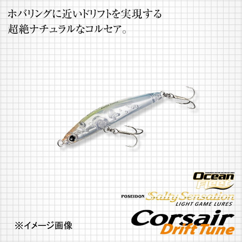 Corsair Drift Tune — фото 3