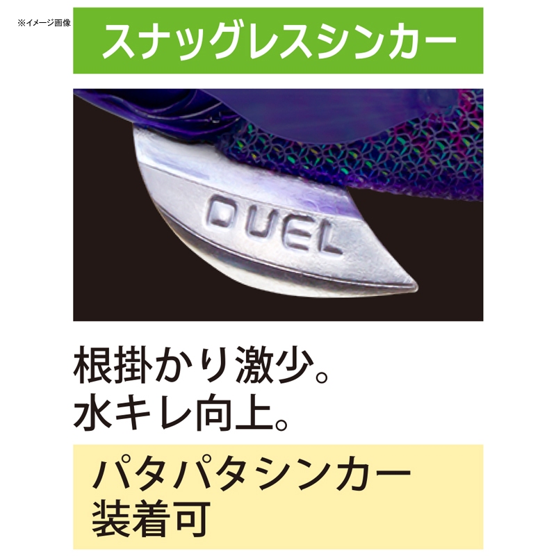 EZ-Q Fin Plus Run-and-Gun — фото 8