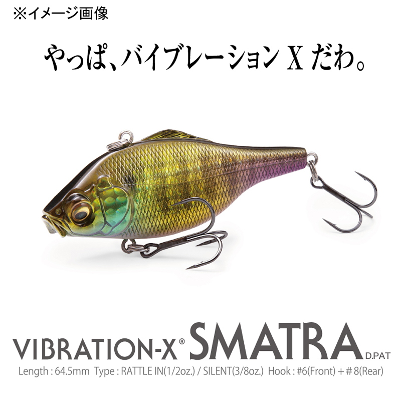 VIBRATION-X SMATRA (RATTLE IN) — фото 2