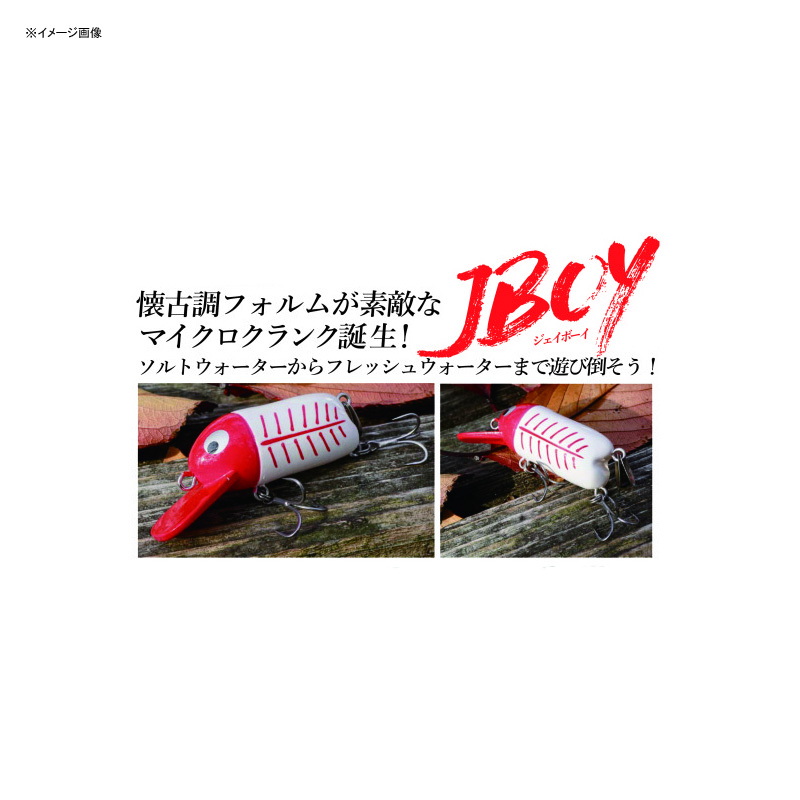 Micro Crank J.BOY — фото 2