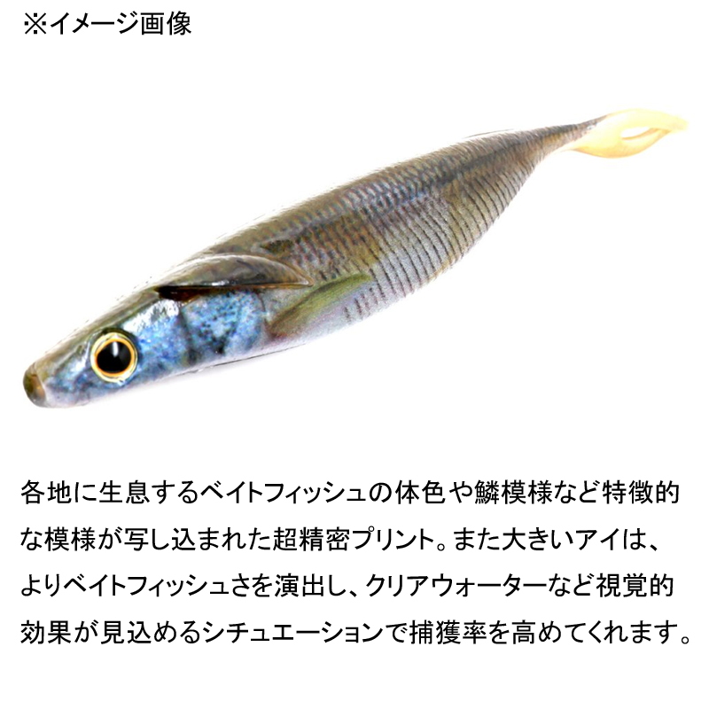Sakamata Shad Real Non-Salt — фото 3