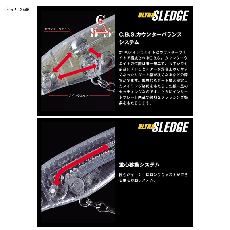 Ultra Sledge — фото 2