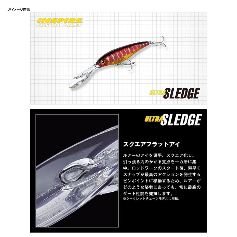 Ultra Sledge — фото 3