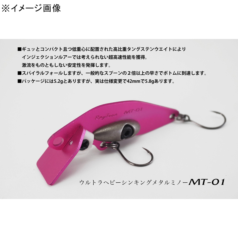 MT-01 Ultra Heavy Sinking Metal Minnow — фото 3