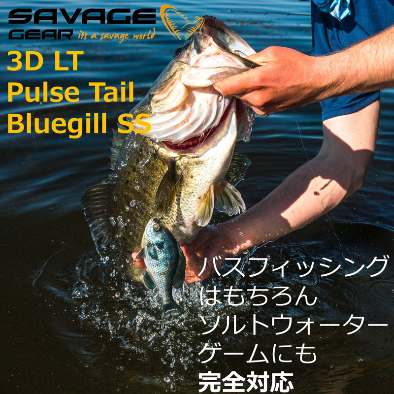 3D Line-Through Pulse Tail Bluegill SS — фото 2