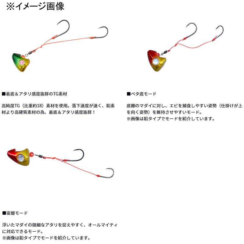 Kouga Yudo Tenya SS TG 2WAY — фото 3