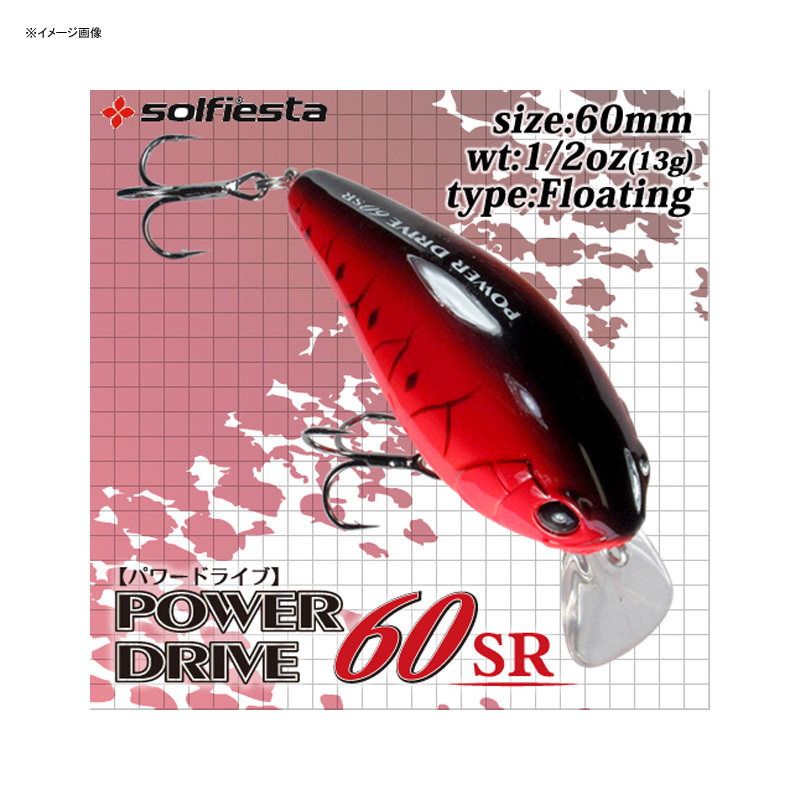 POWERDRIVE SR — фото 2