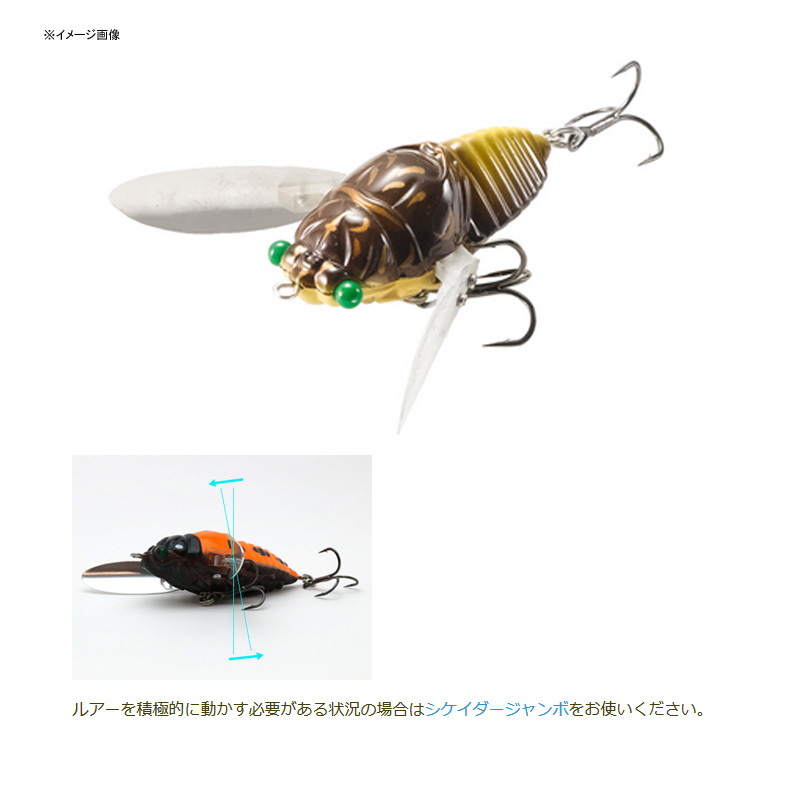 Cicada Jumbo Dead Slow — фото 2