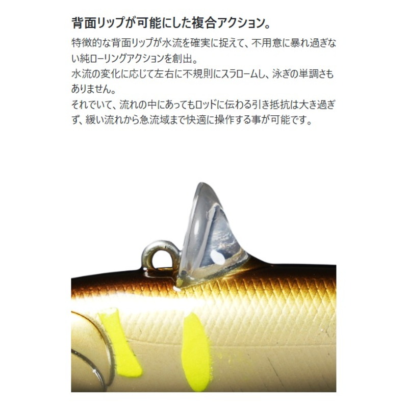 Ayu Lure RB88 Rattle — фото 5