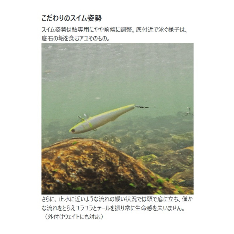 Ayu Lure RB88 Rattle — фото 6