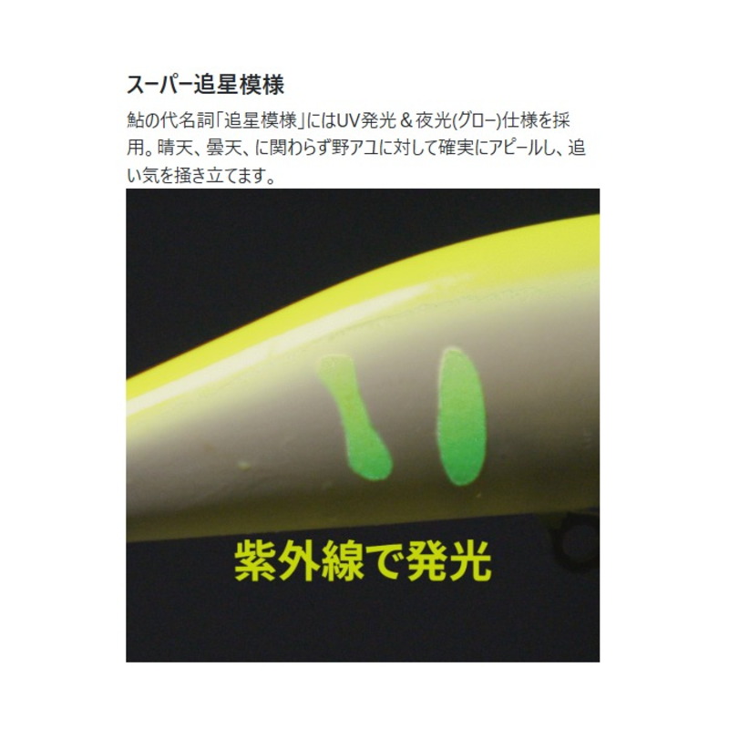 Ayu Lure RB88 Rattle — фото 4