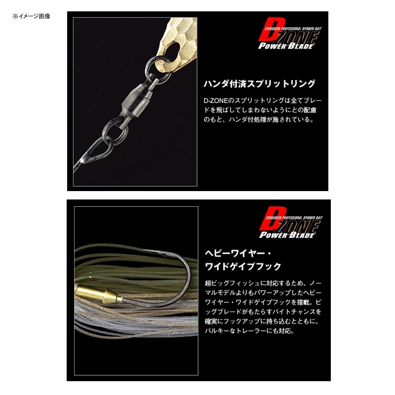 D-Zone Power Blade DW (Double Willow Leaf) — фото 3