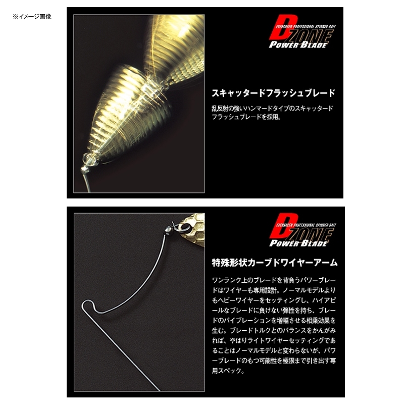 D-Zone Power Blade DW (Double Willow Leaf) — фото 2