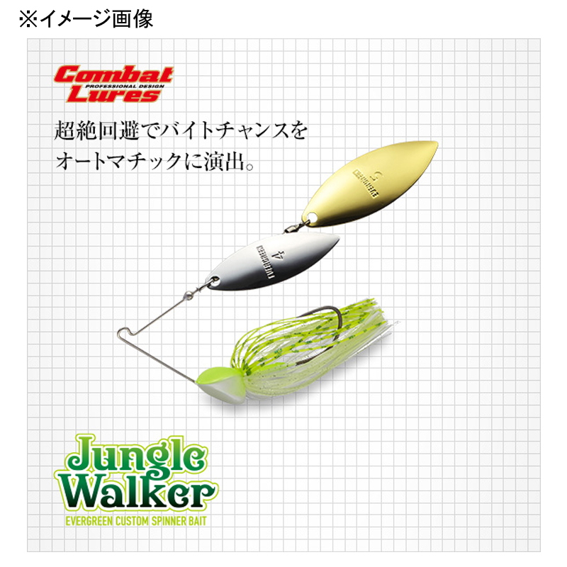 Jungle Walker DW (Double Willow Leaf) — фото 10